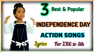 3 Best Independence Day Action Songs | English | Songs|Popular |Easy for kids &  Children | Lyrics