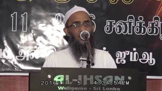 முன்மாதிரி முஸ்லிம் இளைஞன் - Moulavi Deenul Hasan (Bahji) (05-11-2016)