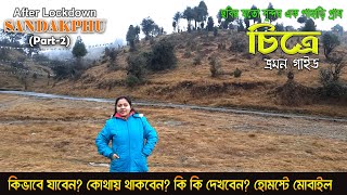 Chitray Tour Guide | Sandakphu Tour Part-2 | Manebhanjan To Chitray | Holiday Destination | Offbeat