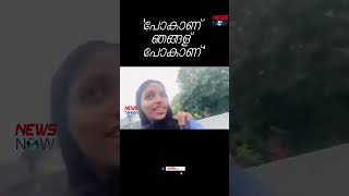 പോകാണ് ഞങ്ങൾ പോകാണ് | പട്ടാമ്പി ലിമെൻ്റ് കോളേജ് വിദ്യാർത്ഥികളുടെ വൈറലായ ഗാനം