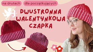 💘 WALENTYNKOWA CZAPKA - zrób sobie sam dwustronną czapkę na drutach