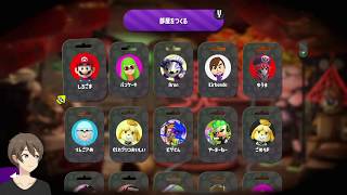 🔴【スプラトゥーン2】視聴者参加型 リーグマッチ募集（ᔦꙬᔨ）【Splatoon2 Live stream】20190322