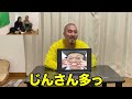 【第16回】youtuber画像を見ずに一言大喜利したらやらせ発覚！？