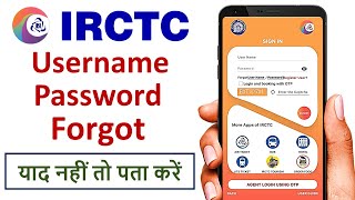 IRCTC account forgot username and password | irctc ka username aur password bhul gaye to kya kare