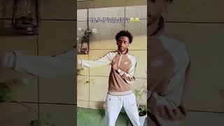 28 December 2024 #funny #abelbirhanuየወይኗልጅ #comedy #ethioforumኢትዮፎረም #habesha #memes