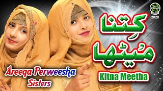 New Beautiful Naat 2020 - Areeqa Perweesha Sisters - Kitna Meetha - Official Video - Safa Islamic