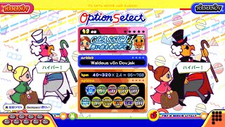 【ポップンLively】クラシック11(EX)想い出をありがとう