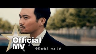 張智霖 Chilam Cheung - 我的歌聲裡 Official MV - 官方完整版