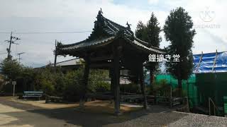 松山8か寺四国霊場49番札所浄土寺