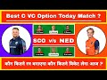 SCO vs NED Dream11 Team | SCO vs NED Dream11 Prediction | SCO vs NED Dream11 Team Today Match