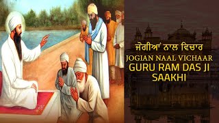 SIKH HISTORY| ਜੋਗੀਆਂ ਨਾਲ ਵਿਚਾਰ JOGIAN NAAL VICHAAR (Part4)| GURU RAM DAS JI| SIKHSTORIES