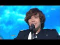 음악중심 ftisland like the birds 에프티아일랜드 새들처럼 music core 20111022