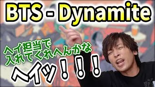 BTSにヘイッ！担当で入ろうとする金城敬樹【Gero/切り抜き/2021/06/05】