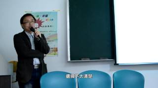 2014 Teach For Taiwan 台中、台南之友會