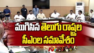 ప్రజాభవన్‌లో ముగిసిన ఏపీ సీఎం చంద్రబాబు, తెలంగాణ సీఎం రేవంత్‌ భేటీ l NTV