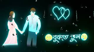 Sad love story | Bangla shayari Black Screen Status Emotional Status / breakup status video