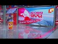 live ଆସୁଛି ବର୍ଷା...୧୯ରୁ ବର୍ଷିବ rain likely in odisha on feb 19 odisha weather news live otv