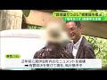 「自分の生き方として恥ずかしいことは何もない」“鉄塔塗りつぶし”78歳男性の「謎過ぎる」主張…町は被害届＝静岡・南伊豆町