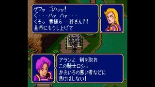 【TAS】ファイアーエムブレム 紋章のビラク 第2部　3章+4章 Fire Emblem Mystery of the  Vyland (part3+4)