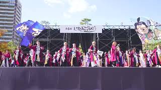 [4K] つながりTIME 総踊り③『』　YOSAKOI高松祭り (よさたか) 2024 日曜日