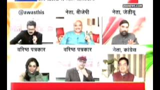 Ram Vilas Paswan's LJP Returns to NDA (ZEE NEWS 27-02-14)