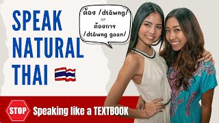 Speak NATURAL THAI | Commonly Confused Words