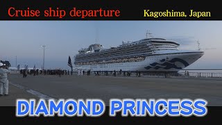 クルーズ船　ダイヤモンドプリンセス　Cruise ship departure　DIAMOND PRINCESS　Kagoshima, Japan　12/11/2019　Marine Port