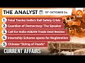 Current Affairs Today: The Analyst 13 October 2024 | Newspaper Analysis | Vajiram And Ravi