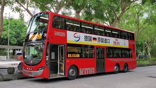 Hong Kong Bus KMB AVBWU722 @ 89C 九龍巴士 Volvo B9TL 恆安 - 觀塘(翠屏道)