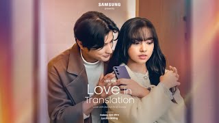 Love in Translation, Starring Lyodra, Presented by Galaxy S24 | Samsung Indonesi