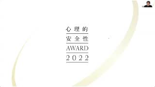 【ZENTech Morning Online アワード Special】2023年3月10日(金)