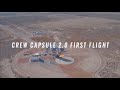 Трансляция пуска blue origin new shepard