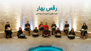 گروه نوازی هنگ درام نوروز 1402 آکادمی دلکوب / Nowruz Hangdrum Music Band 1402 Delkoob Academy