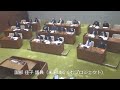 園部 佳子 議員（未来はぐくむプロジェクト）一般質問　令和5年12月定例会（池田市議会）