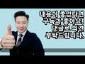 신입 보험설계사가 성공하는 6가지 방법 feat.내가 만약 신입으로 돌아간다면