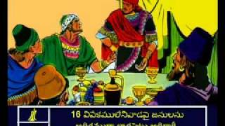 సామెతలు 28 Proverbs 28 Telugu Bible Verses