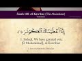 Quran: 108. Surah Al-Kawther (The Abundance): Arabic and English translation HD