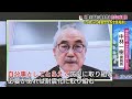 m7.8で最大1471人死亡　福島県独自の地震・津波被害想定まとまる　防災・減災の必要性示す 22 11 25 18 33