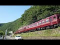 2023 07 16　秩父鉄道パレオエクスプレス〜sl長瀞観光の日2023号〜波久礼駅付近