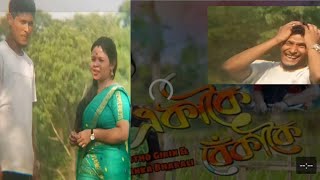 Ekakoi Bekakoi // Gitartho Girin \u0026 Priyanka Bharali // Assamese song // Cover Video By Papu MDR