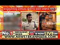 andhra pradeshದಲ್ಲಿ bengaluru shivaji nagar ಪೊಲೀಸರ ವಾಹನ accident ಮೂವರ ಸಾವು kannada news