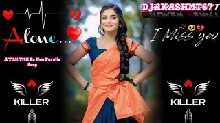 Dj Nuw Purali Bass# Song 100 Taka KG Palladam 16 boyosi hoyechi ruposhi 🥀🥀#Akash