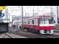 【京成本線にドレミ車】京急1025f 81h運用代走