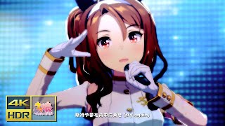 [旧プリセット] [ウマ娘 MV] [はじまりのSignal] キングヘイロー [4K/HDR/DMM]