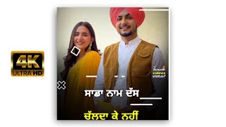 Naa Chalda Song Watsapp Status | Amar Shembi Song Watsapp Status| New Punjabi songs #Short