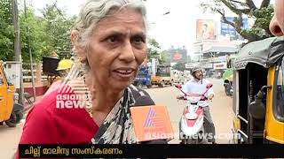 Thiruvananthapuram corporation glass waste collection