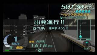 電車でGO！FINAL  大阪環状線  223系 関空紀州路快速  京橋⇒天王寺