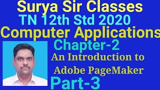 12th std Computer Applications Chapter-2 An Introduction Adobe Page maker Part-3