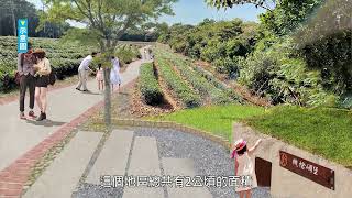 湖口心靈後花園景觀聯合動土 打造茶香大地公園串聯步道