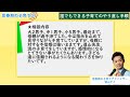 【子育てをやり直したい方へ】〇〇を持って〇〇することができれば、親子関係は必ず良くなります【元教師道山ケイ】